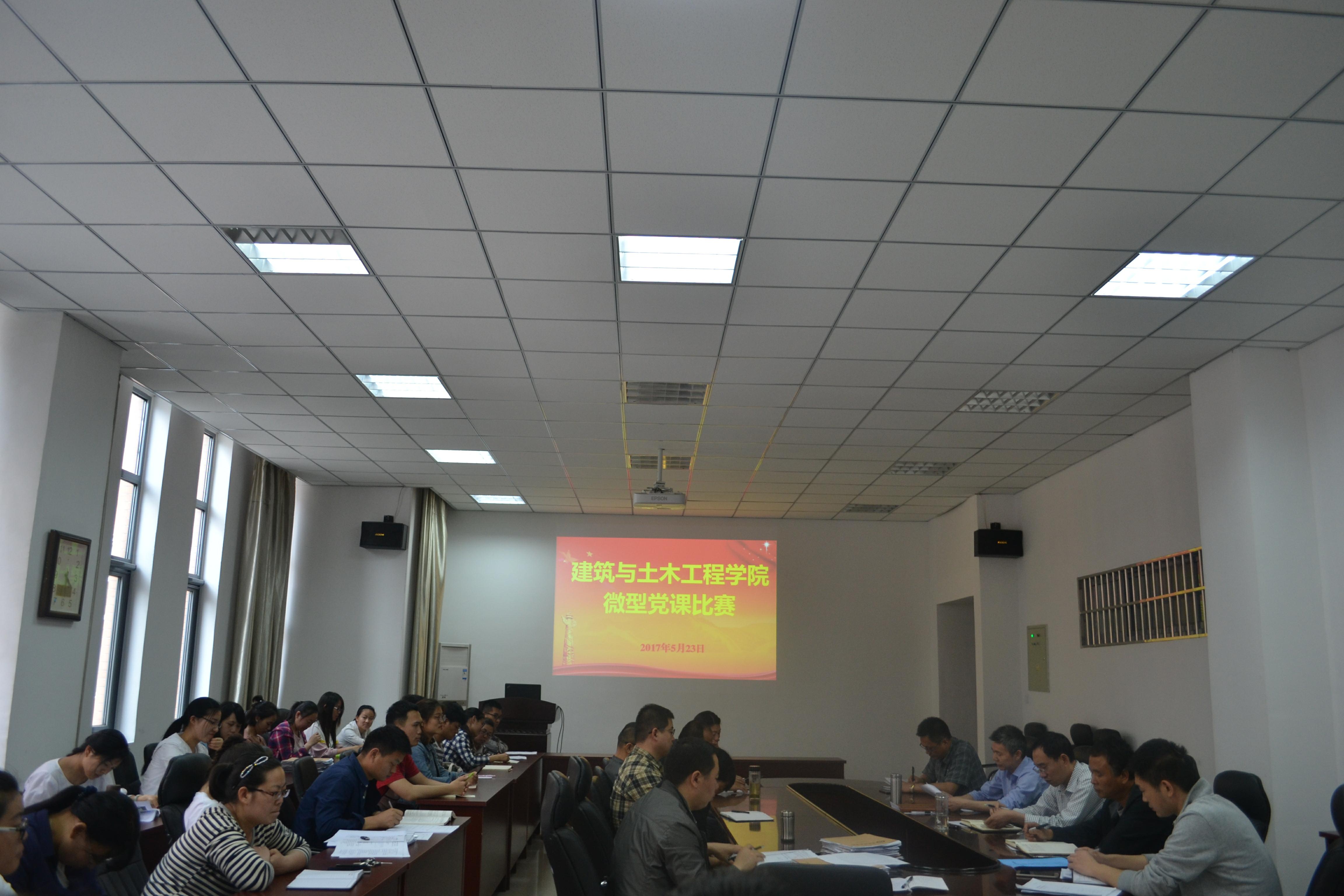 伟德国际betvlctor1946微党课比赛（1）.jpg