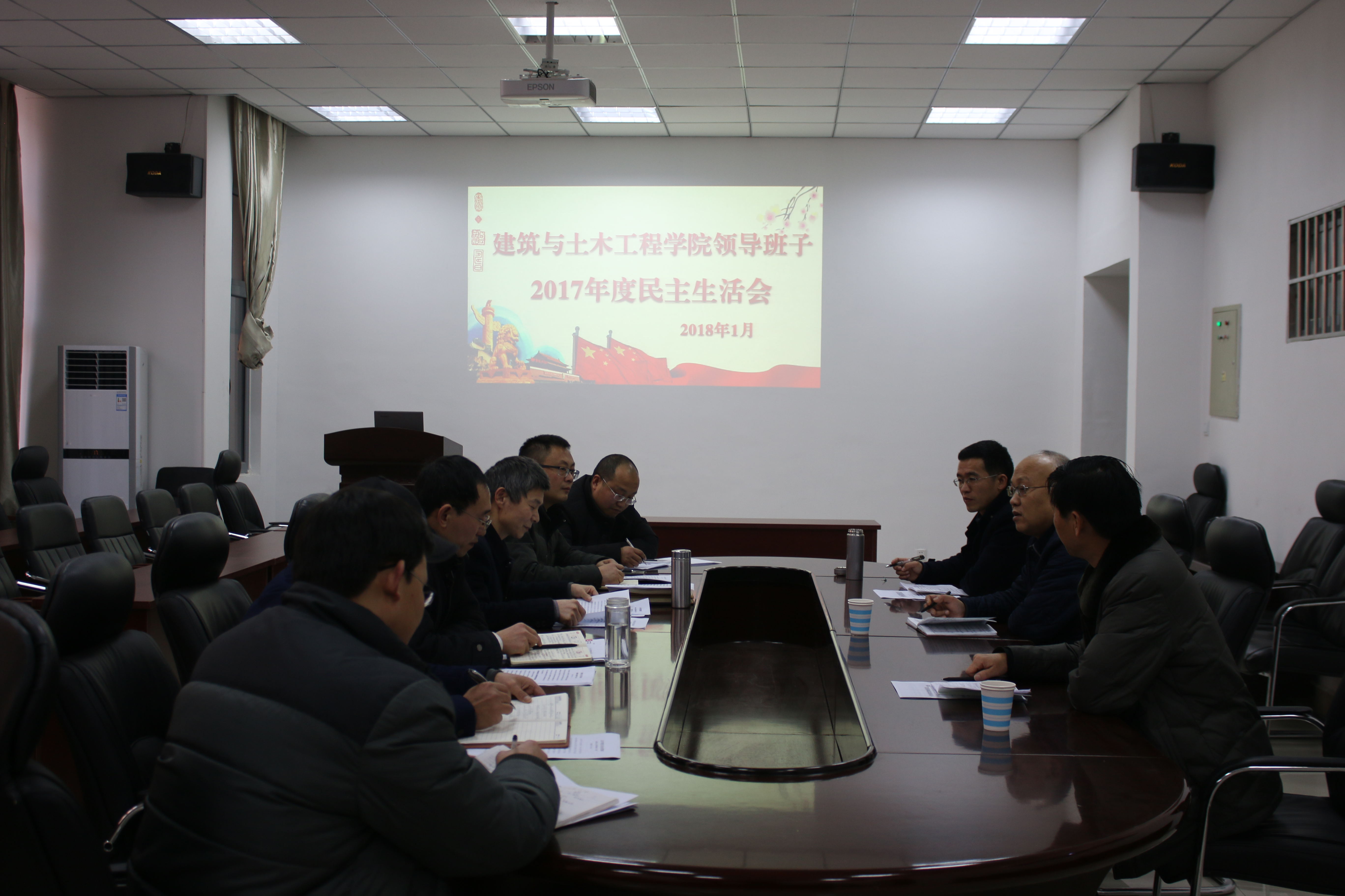 校纪委书记龚立新参加指导伟德国际betvlctor19462017年度民主生活会.jpg