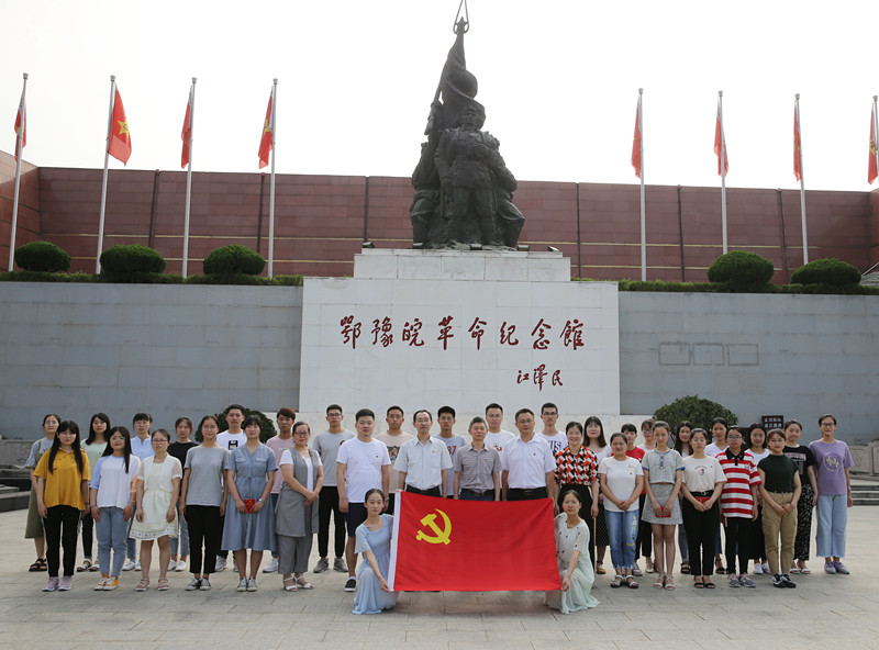伟德国际betvlctor1946“不忘初心 牢记使命”七一主题党日活动_副本.jpg